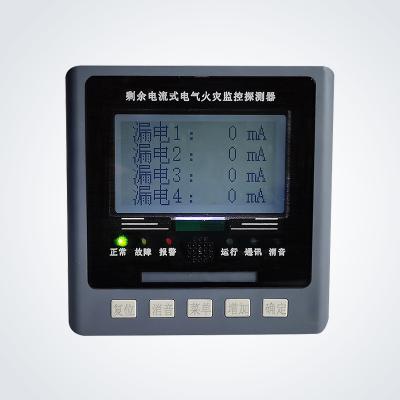 NKFA4 電氣火災(zāi)監(jiān)控探測器